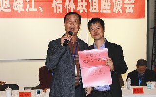 2019年12月30日闽清县长乐知青插队50周年